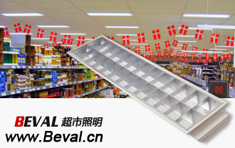 超市T8格栅灯盘、长方形LED双管、三管格栅灯盘、天花吊顶超市用T8嵌入式日光灯灯盘